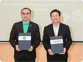 พิธีลงนามความร่วมมือ
