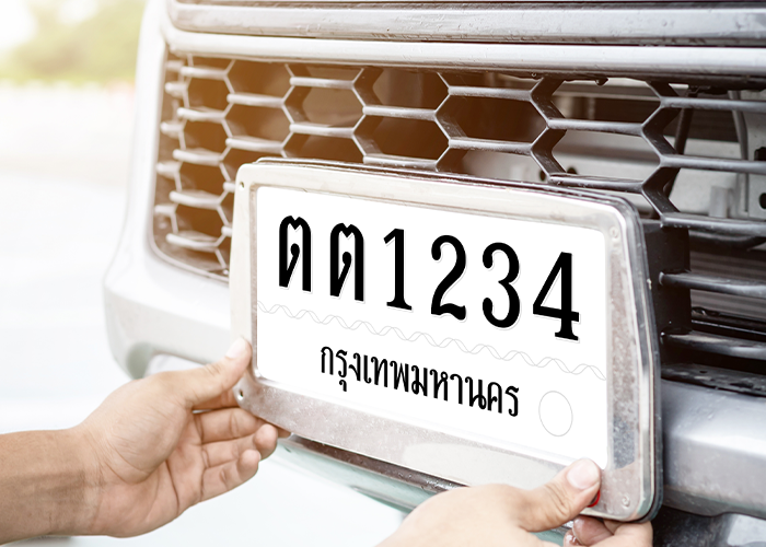 รถขายของเคลื่อนที่