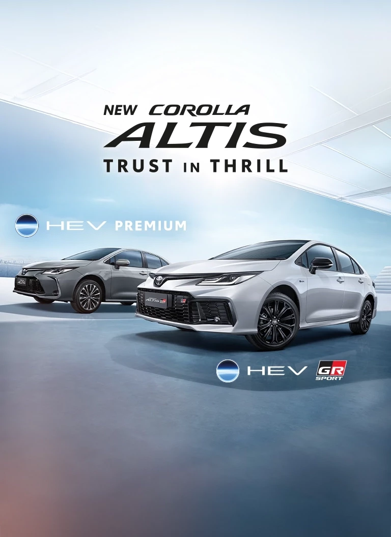 Corolla Altis