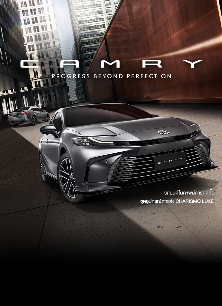 Camry - Charismo Luxe 01