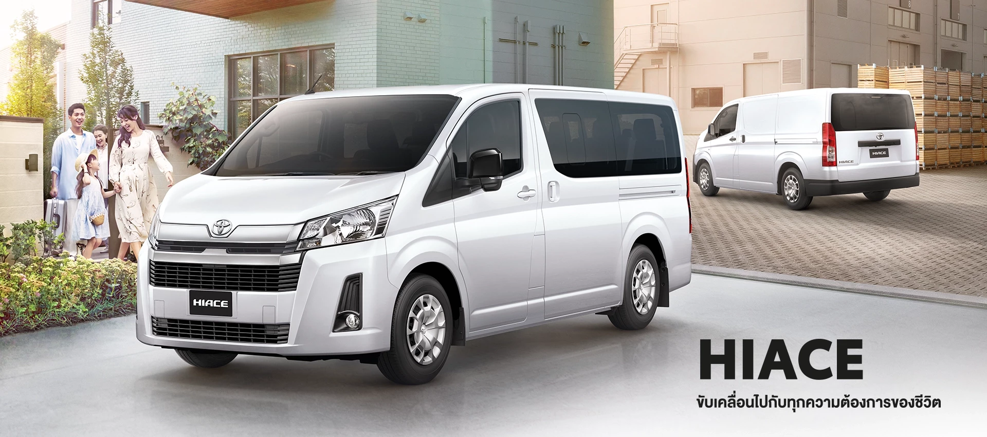 hiace