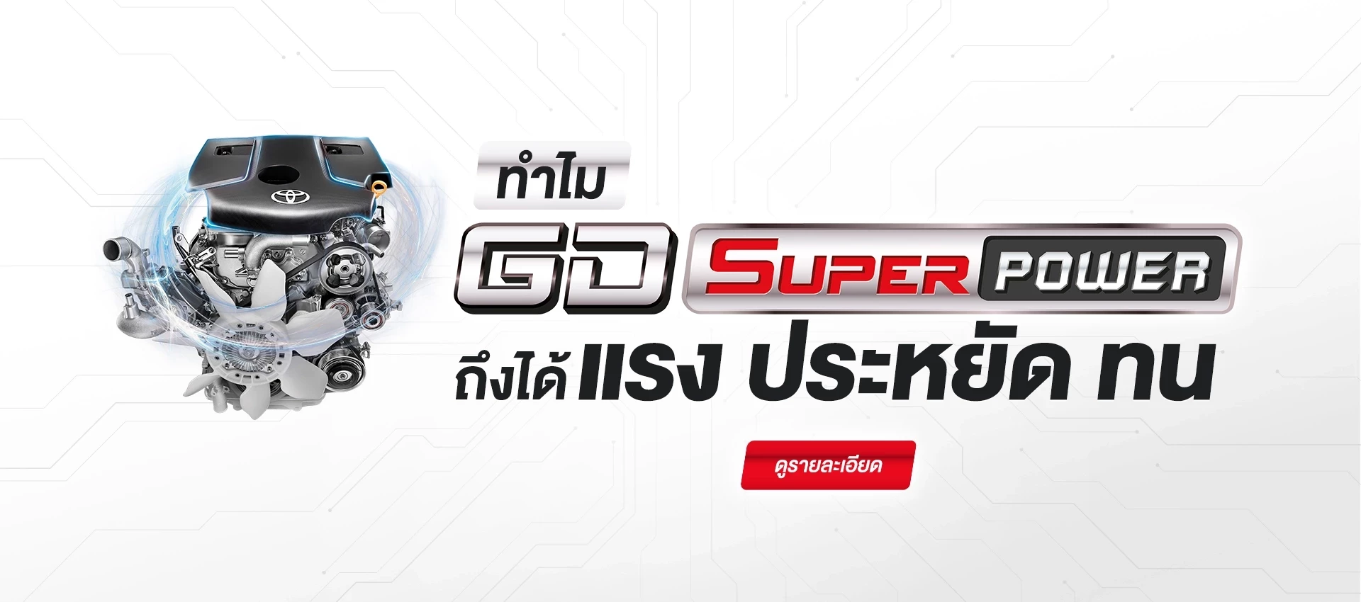 gd