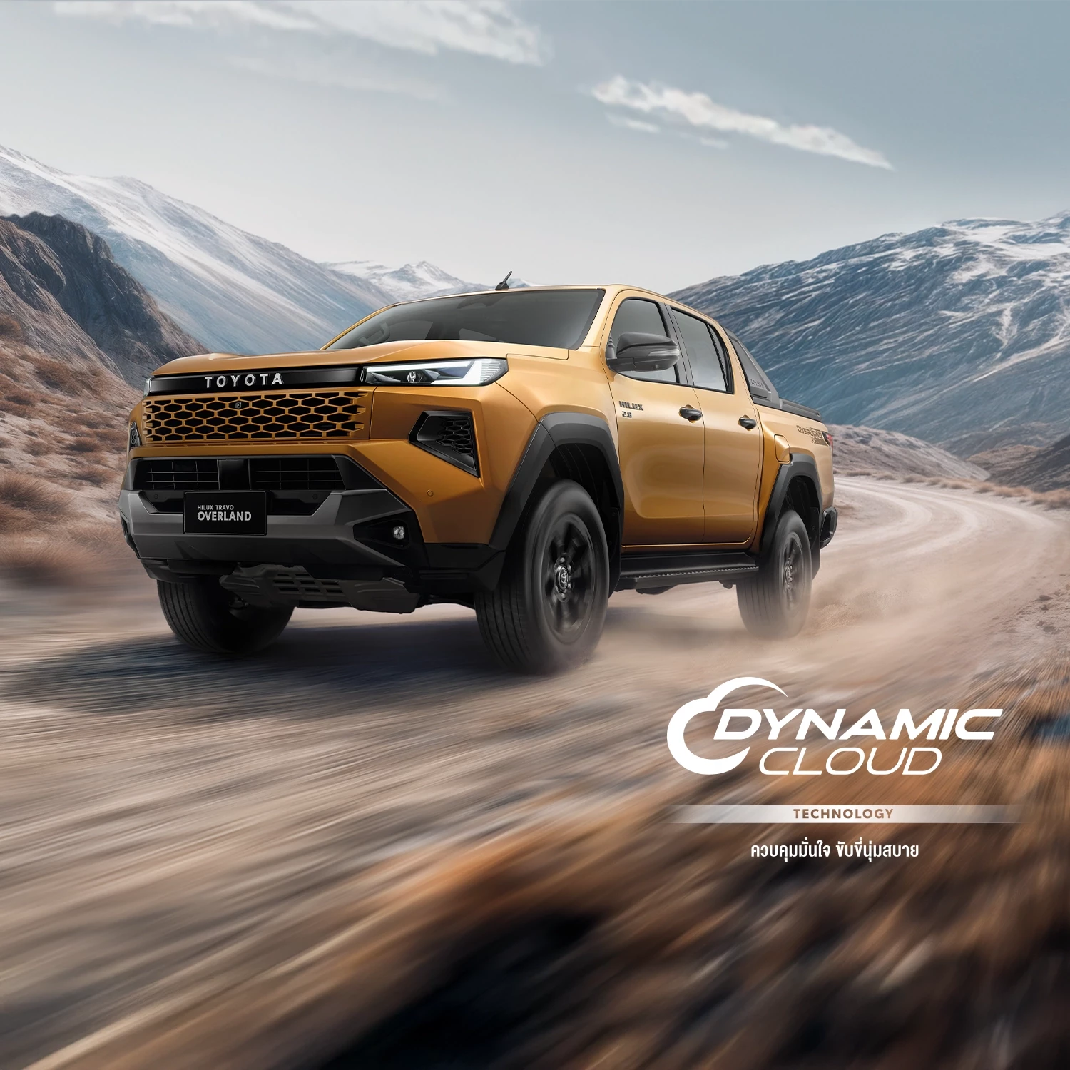 Hilux Travo Overland