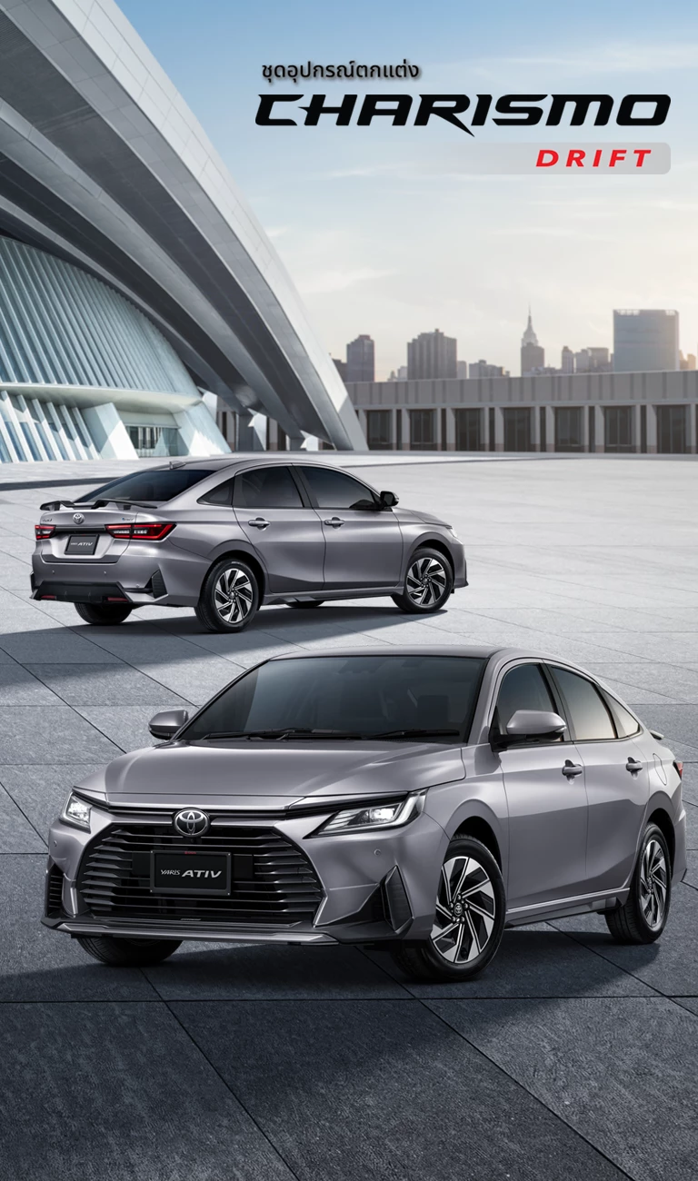 Yaris ATIV Accessories