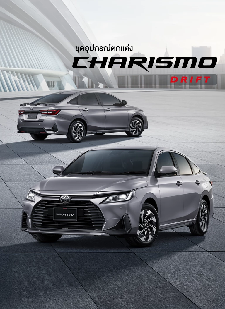 Yaris ATIV Accessories