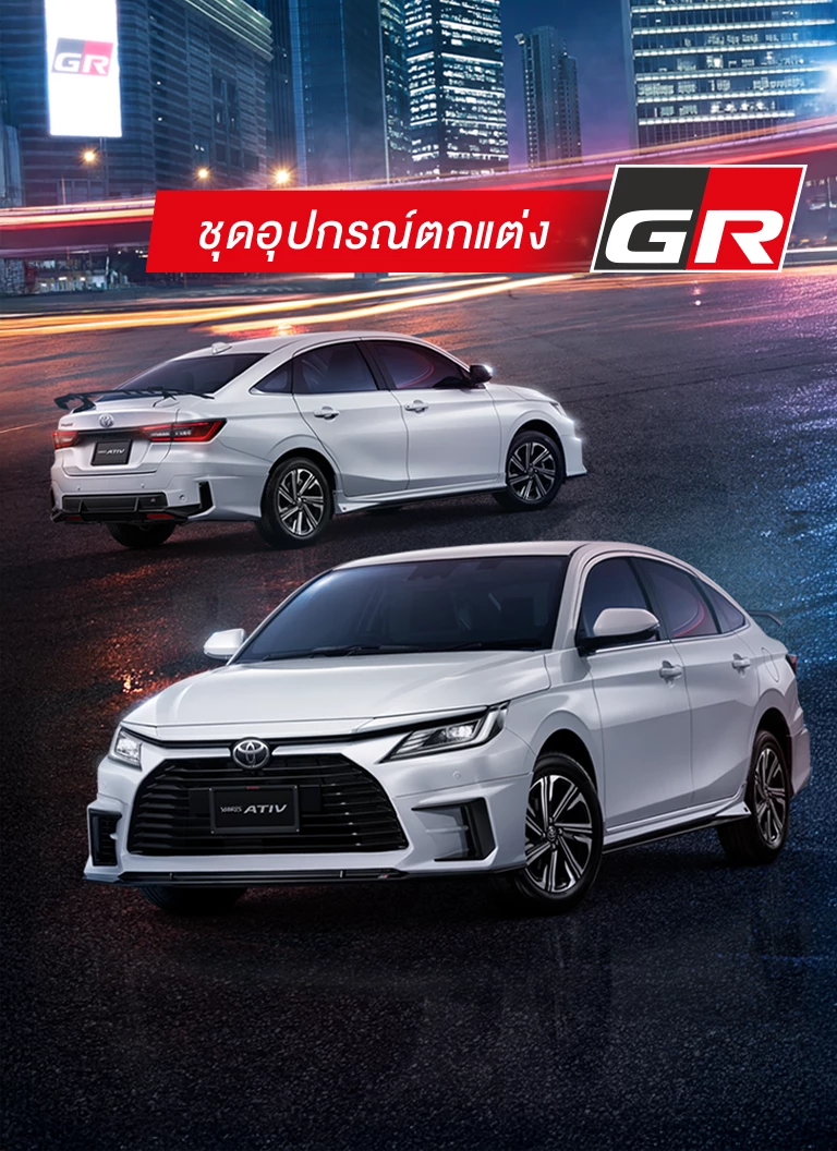 Yaris ATIV Accessroies 2