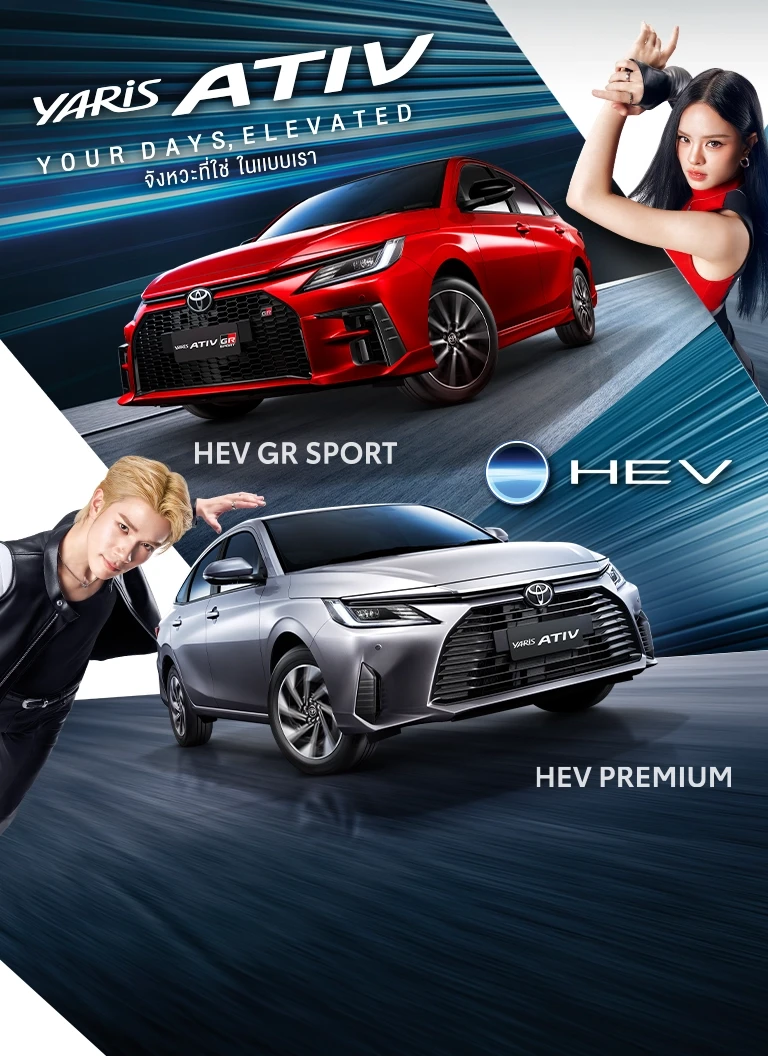 Yaris ATIV