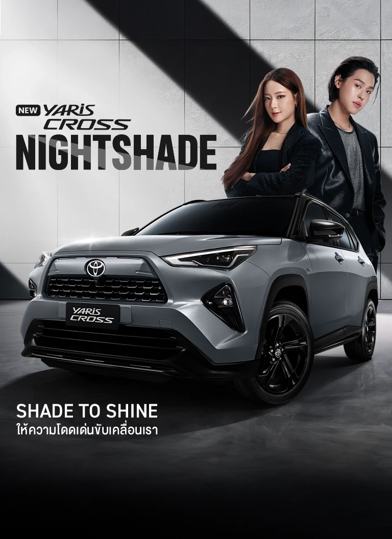 Yaris Cross Nighshade