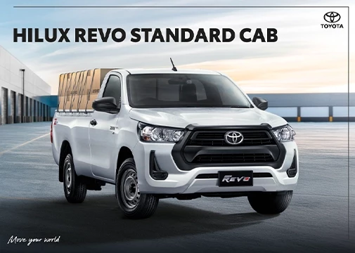 Hilux Revo Standard Cab Catalogue