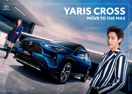 Toyota Yaris Cross Brochure