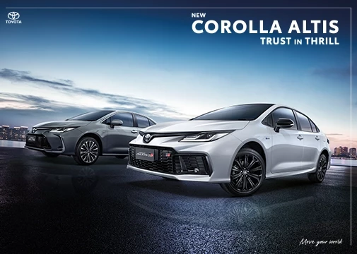 Toyota Corolla Altis GR Sport Catalogue