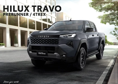 Hilux Travo Prerunner & 4TREX Catalogue
