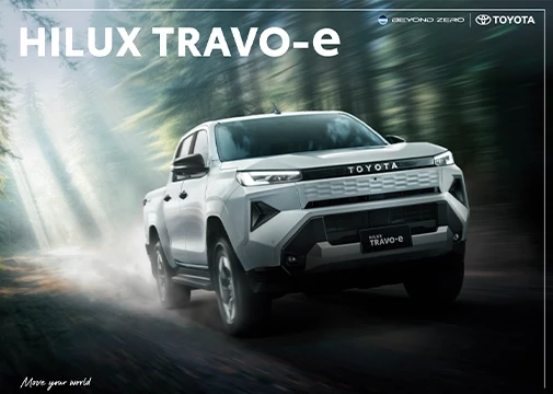 Hilux Travo-e  Catalogue