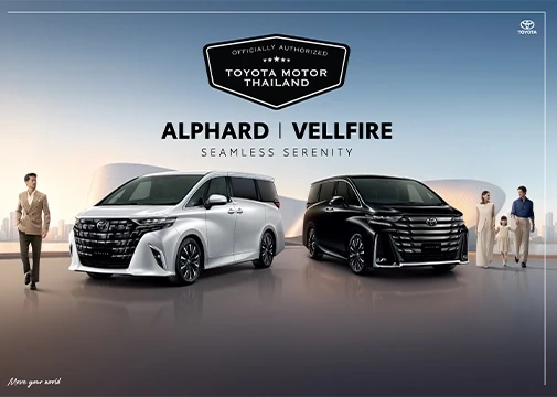 Toyota Alphard | Vellfire Catalogue
