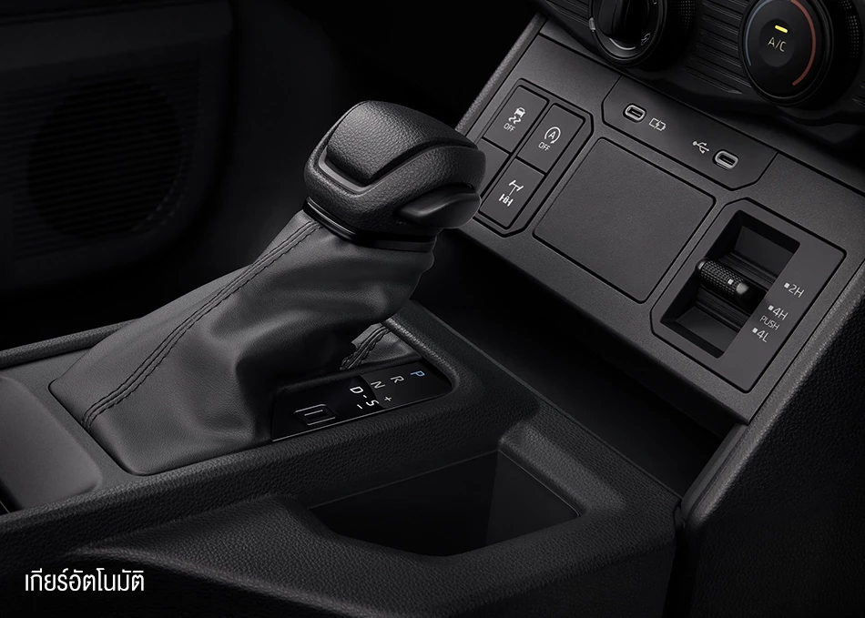 Hilux Travo Standard Cab 4TREX: Modern gear knob design for a comfortable grip, offering easy and precise control through every shift.