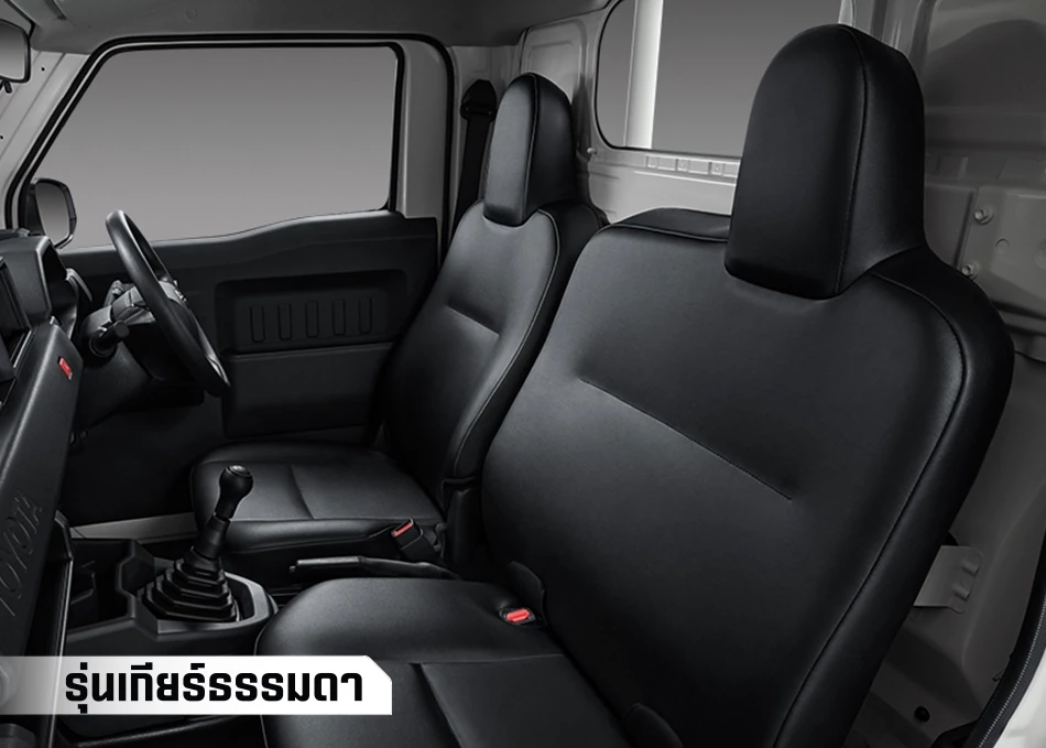 Hilux Champ: 60:40 split-bench seat.