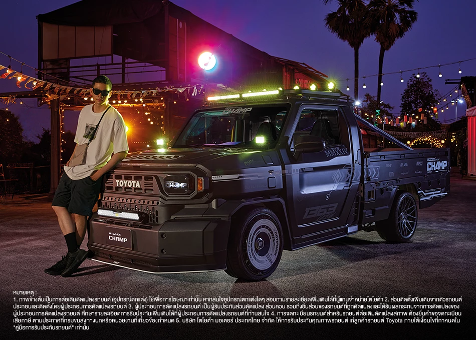 Hilux Champ: CYBERTRUCK |
A cool, sporty, and aggressive pickup truck design that will capture everyone's attention.