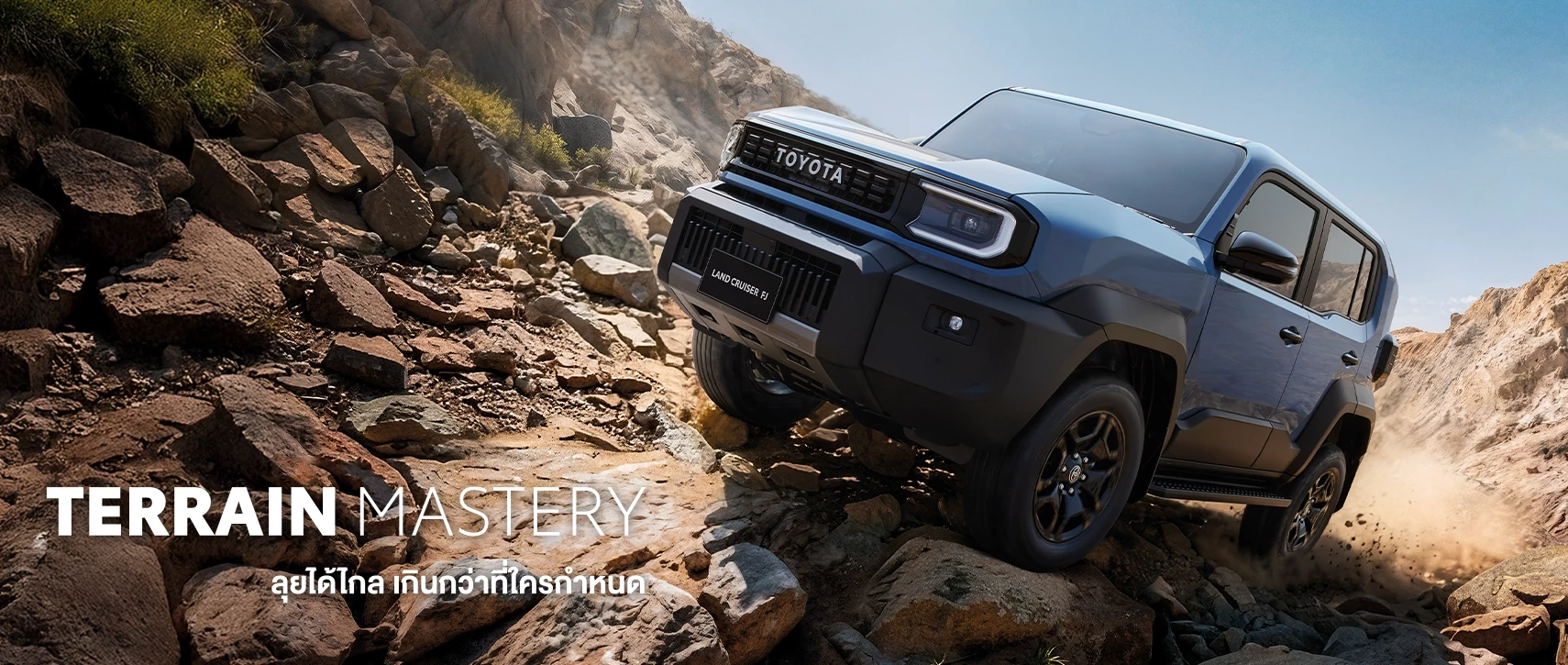 Land Cruiser FJ: null