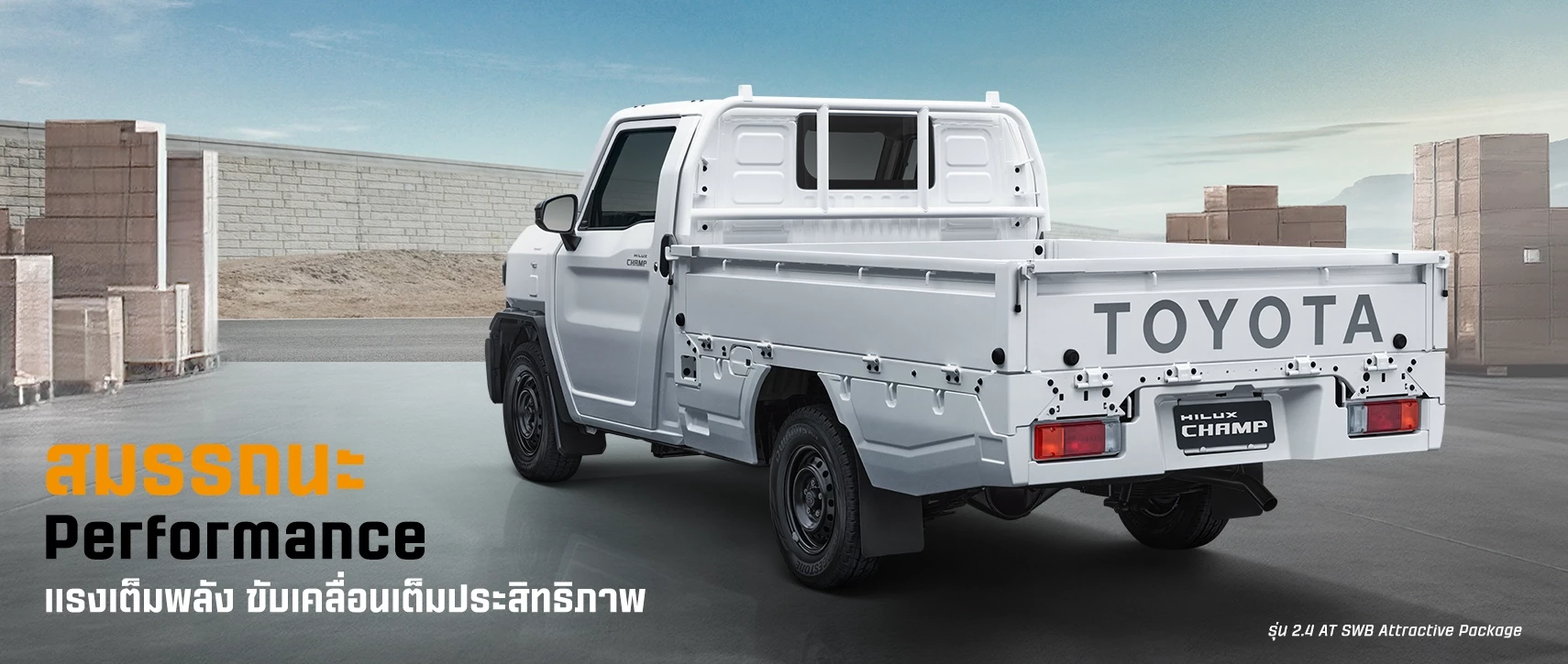 Hilux Champ: null