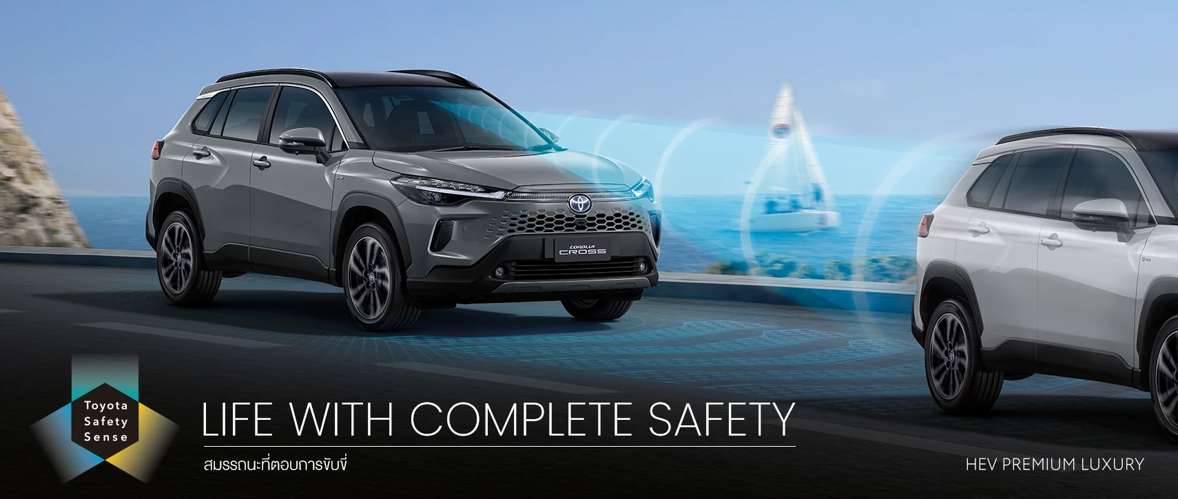 Corolla Cross GR Sport: null