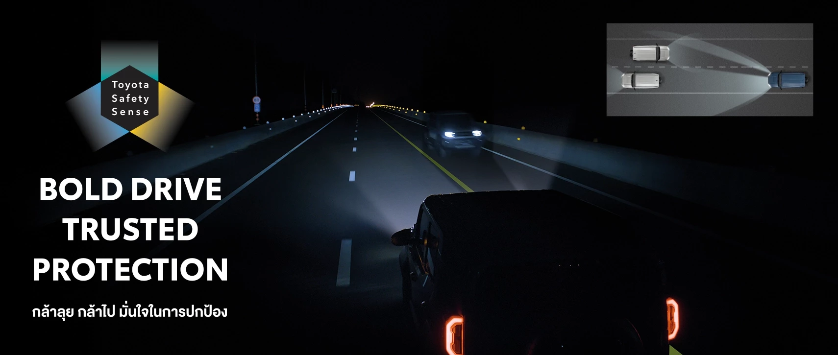 Land Cruiser FJ: null