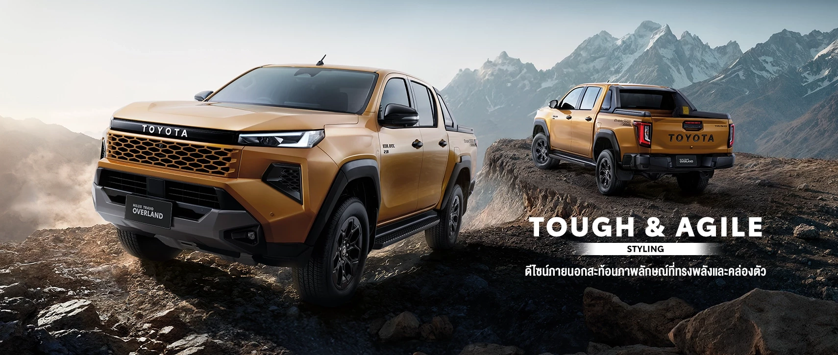 Hilux Travo Overland