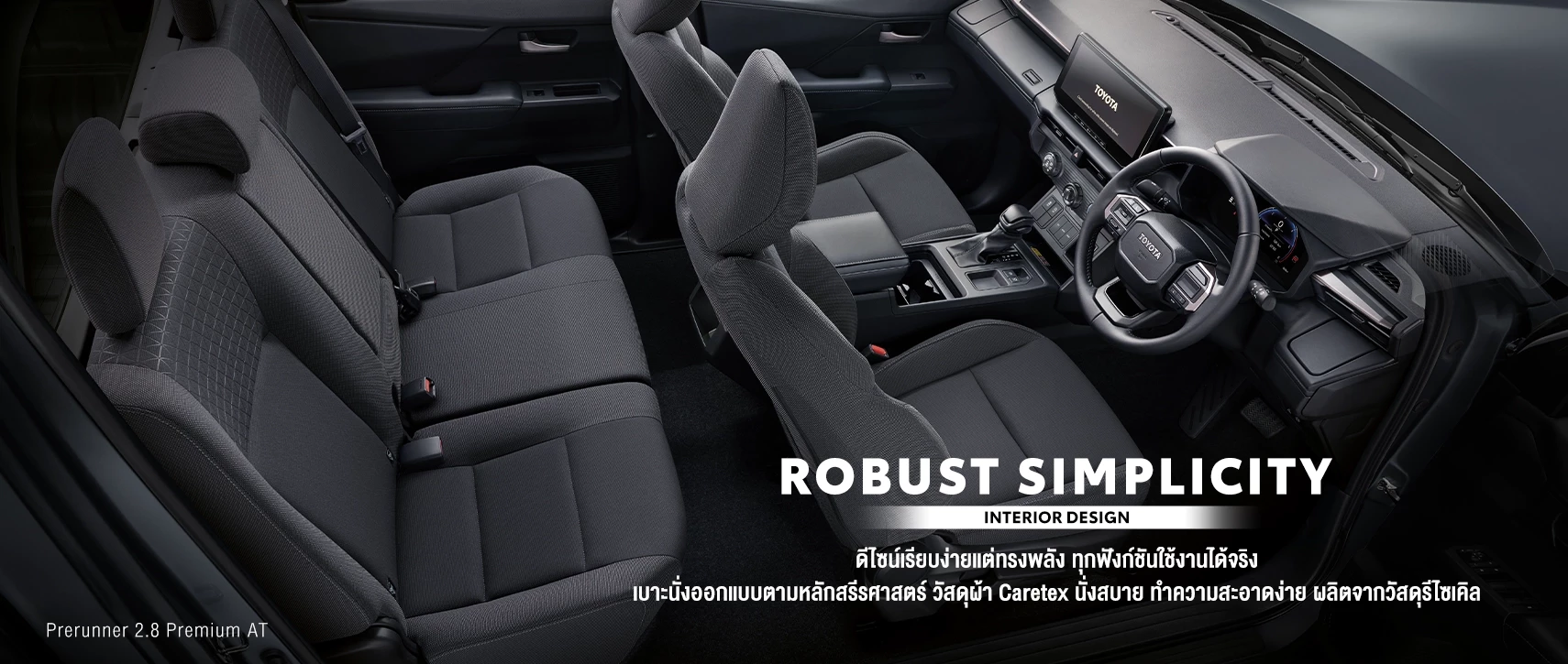 Hilux Travo Prerunner & 4TREX: null