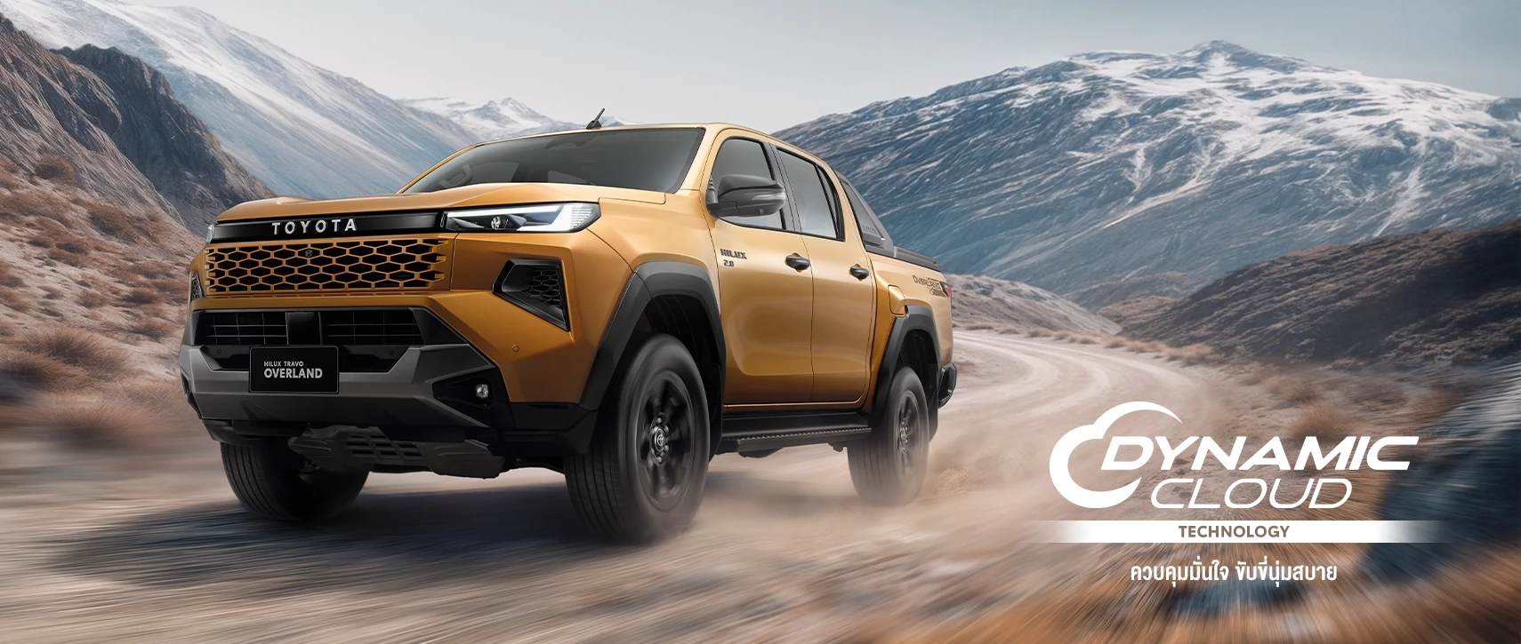 Hilux Travo Overland: null