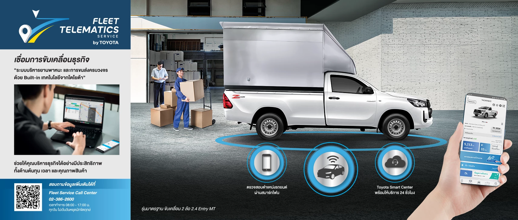 6697f47658c21b1e9b7f25a7d2714d90d27938edfbe36996a03d37318a456d7c HILUX REVO STANDARD CAB