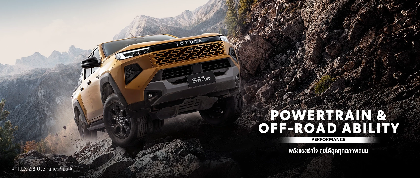 Hilux Travo Overland: null
