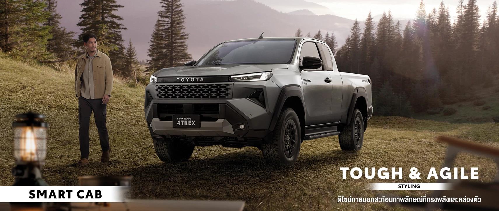 Hilux Travo Prerunner & 4TREX