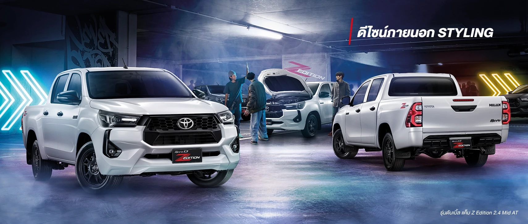 Hilux Revo Z Edition