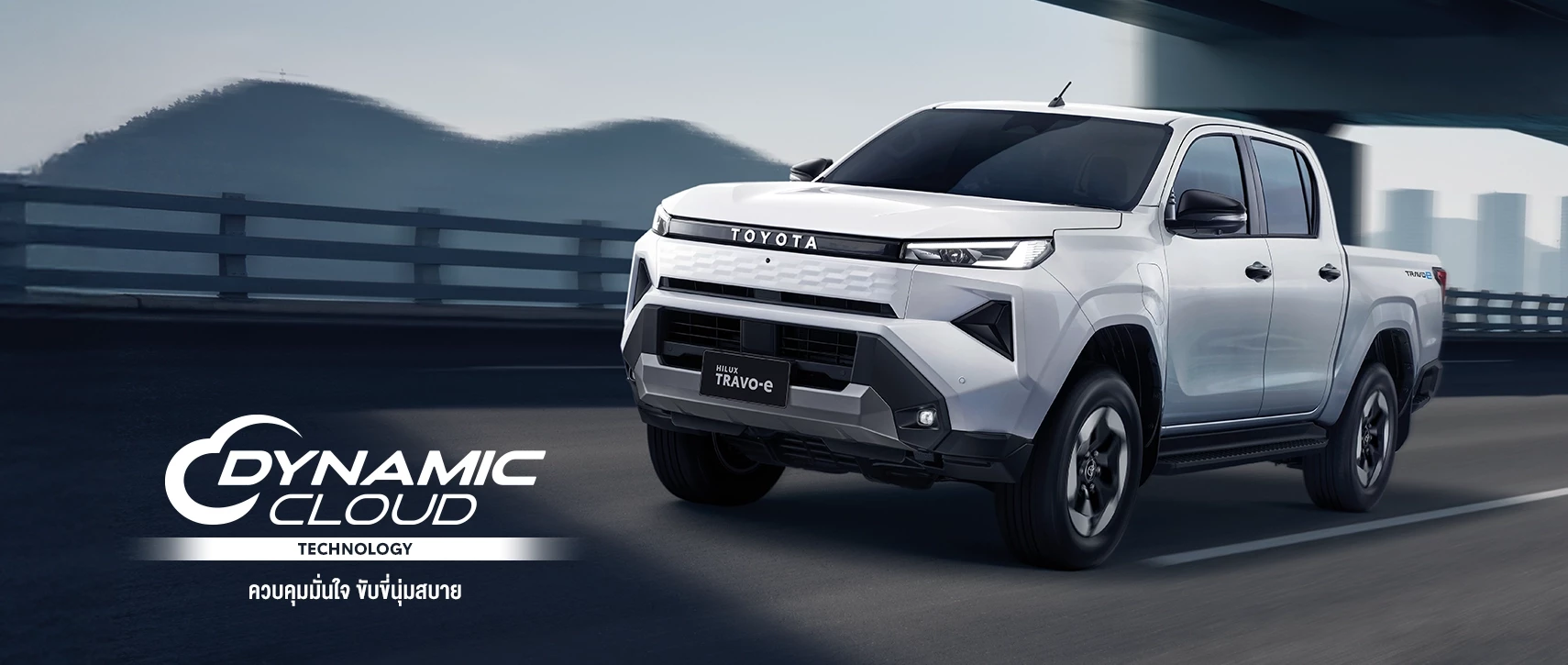 Hilux Travo-e: null
