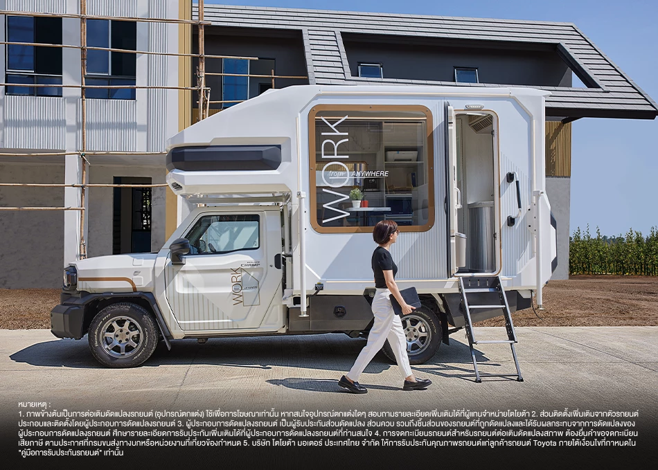 Hilux Champ: MOBILE OFFICE |
Designed for professionals, turning any place into your personal office with full amenities—perfect for team meetings or working solo.