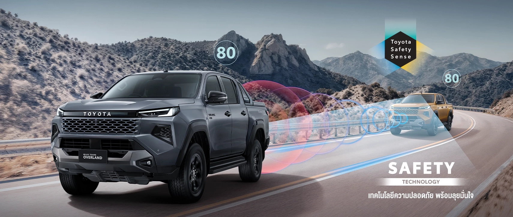 Hilux Travo Overland: null