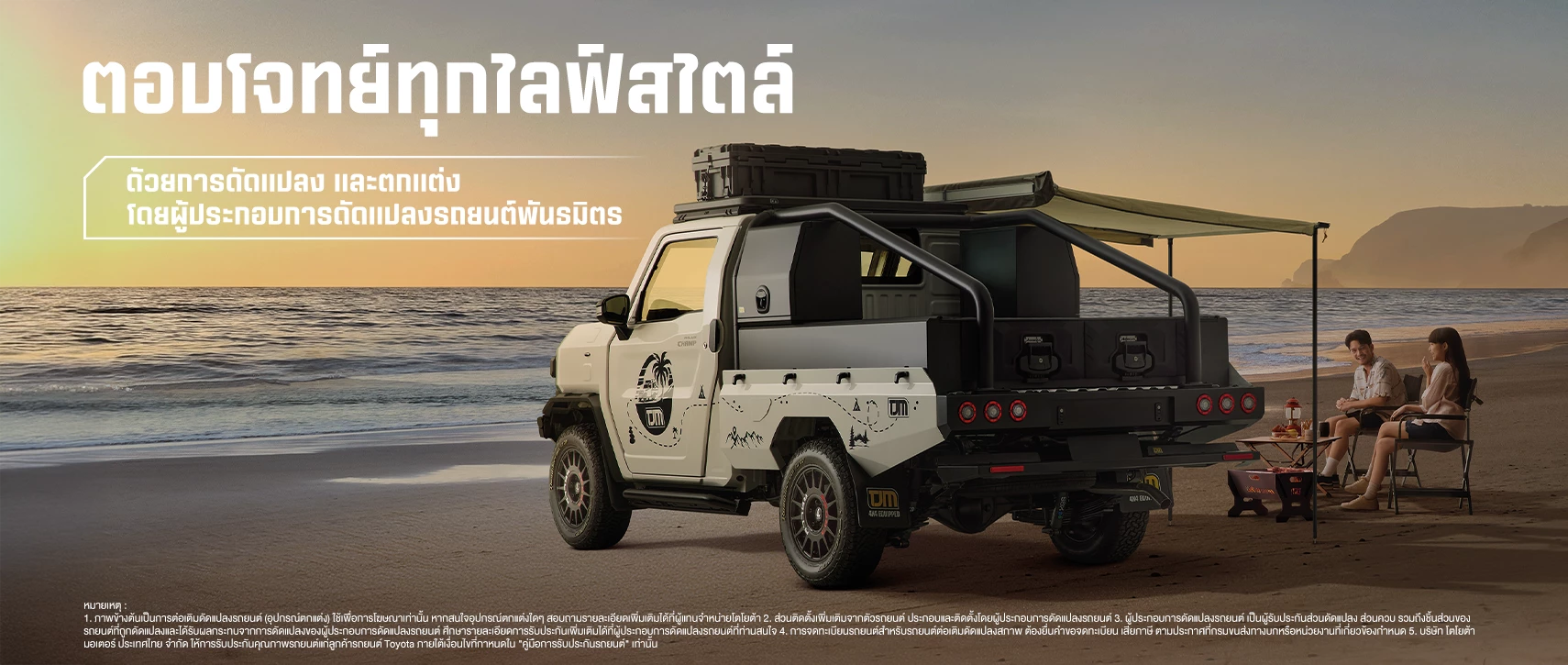 Hilux Champ: null