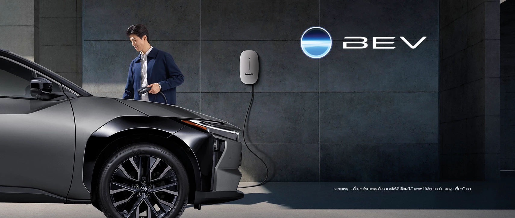 bZ4X: TRUST IN MOVING FORWARD