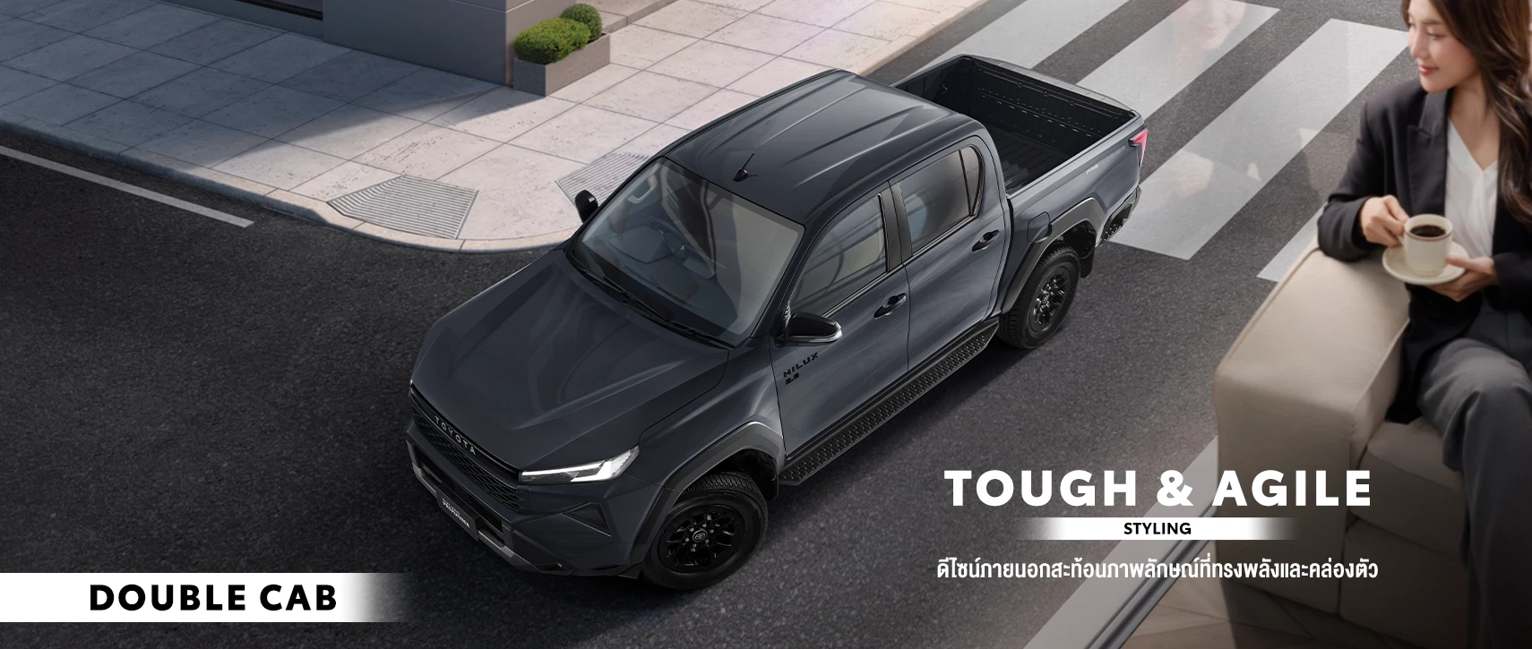 Double Cab