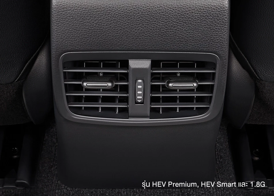 Corolla Altis: Rear air conditioning vents