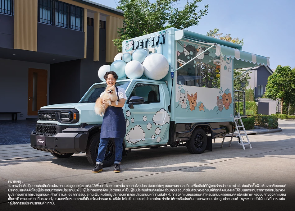 Hilux Champ: รถขายของเคลื่อนที่แบบน็อกดาวน์ |  
สามารถติดตั้งอุปกรณ์สำหรับธุรกิจแบบสำเร็จรูป ลดระยะเวลาติดตั้ง ให้คุณออกแบบธุรกิจได้ตามใจ