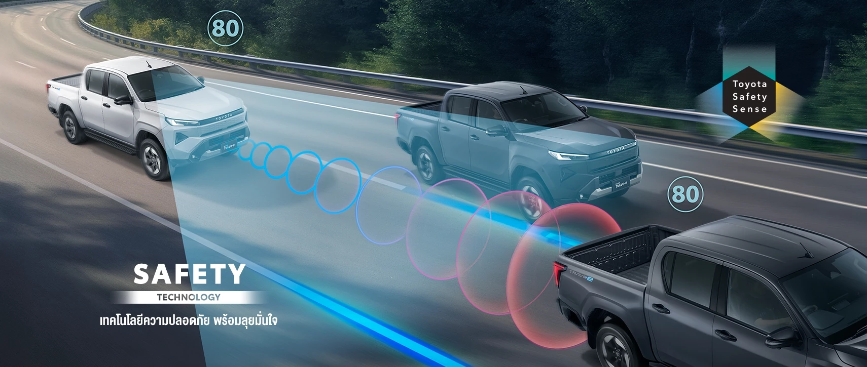 Hilux Travo-e: null