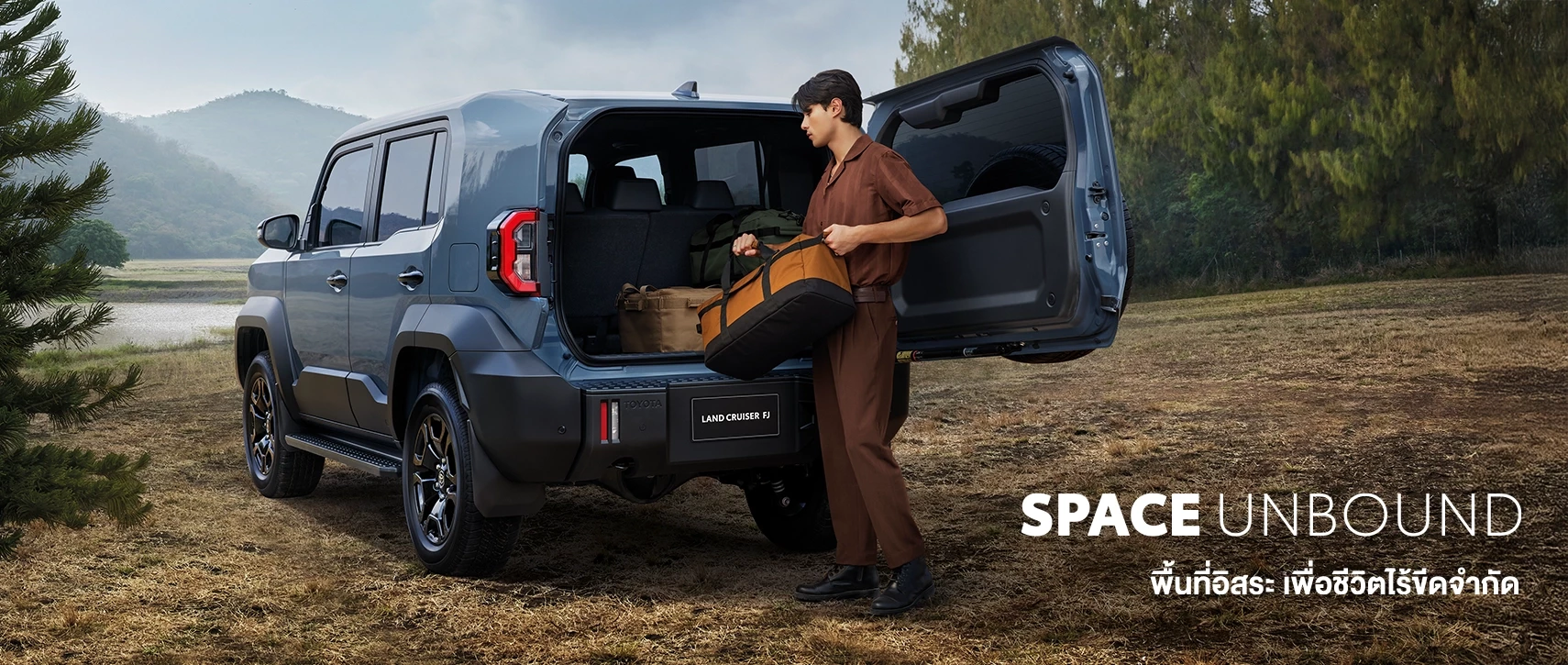 Land Cruiser FJ: null