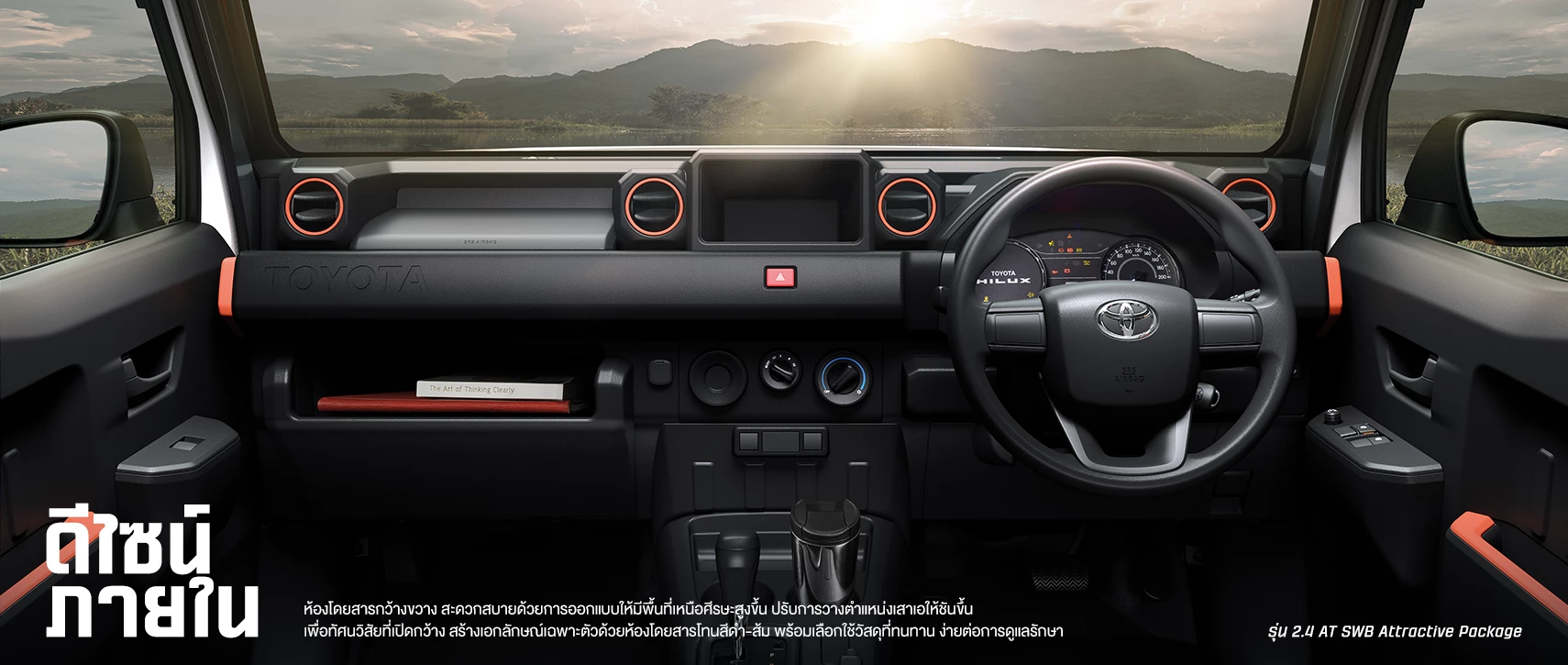 Hilux Champ: null