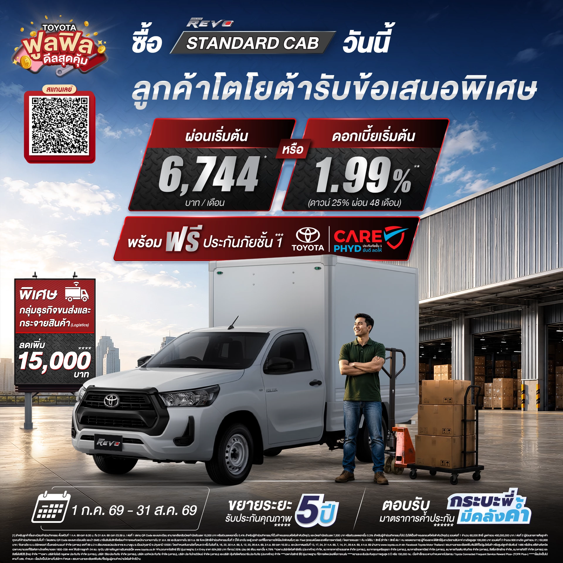 1202c00990e64a8aff0a71f5971a9fd532c0b10da9bdad49aaa35357cd5fdd0cf815746b33f09b56c7a5b03b803a35aac064829db728e1a21e45c9f3384b859e ซื้อไฮลักซ์ รีโว่ รุ่นมาตรฐาน