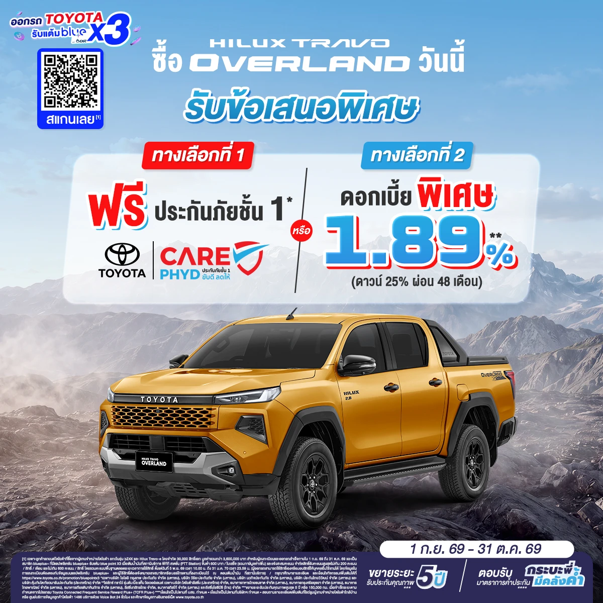 75f5e1fc18aafa8d6fa31a8162ef1b6c70ea946b919167cc1d39f501ebddb6d9cb12c3d25c8101c4b9861b0ad92a9217e9e9409827969c9309831b69439de03e ซื้อทราโว่ โอเวอร์แลนด์