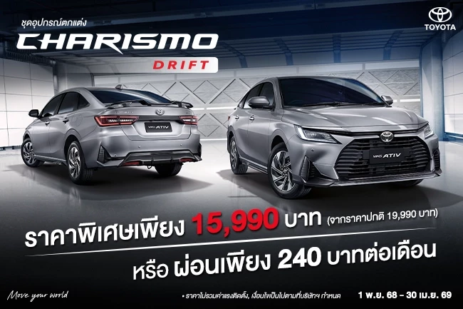 NEW YARIS ATIV Charismo Drift