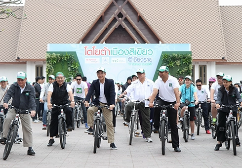 เชียงราย