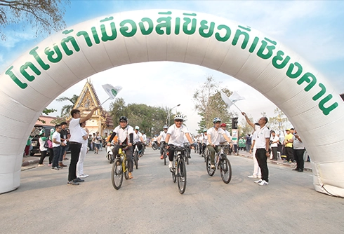 เชียงคาน